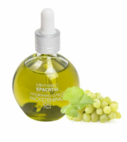 Масло для ногтей и кутикулы &quot;Континент Красоты&quot; 75 мл Виноград