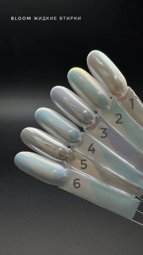 блум втирка 1