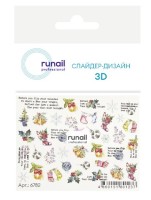 3D Слайдер дизайн № 6782 ruNail