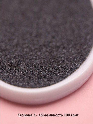 пилка_для_педикюра_3