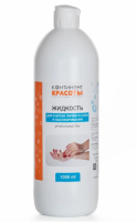 Жидкость для обезжиривания и снятия липкого слоя "Континент красоты" 1000 мл
