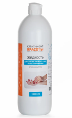 Жидкость для обезжиривания и снятия липкого слоя "Континент красоты" 1000 мл