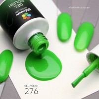 Гель-лак Bloom №276 Райский остров 8 мл