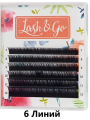 Омбре ресницы Lash&Go микс 0,07/C/7-12 mm "Пепельный" (6 линий)