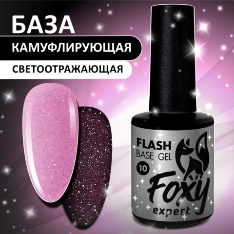 база 10