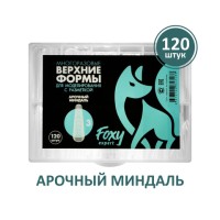 Верхние формы для моделирования "Арочный миндаль", многоразовые (120 шт), Foxy Expert
