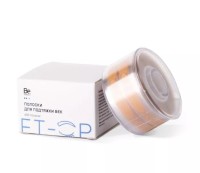 Полоски для подтяжки век Be Perfect 600 полосок