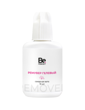 Ремувер гелевый Be Perfect сахарная вата , 15 мл