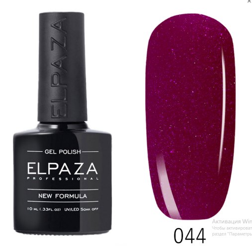 Гель-лак ELPAZA (Эльпаза) Classic №044 Страстное Танго , 10 мл