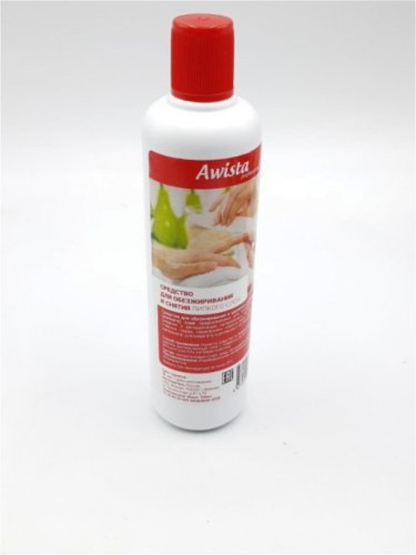 ависта средство