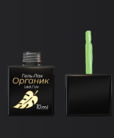 Гель-лак ОРГАНИК № 47 &quot;Салатовый&quot;, 9мл, Опция