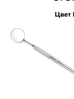 Зеркало для наращивания круглое Enigma Metallic (24*24 mm)