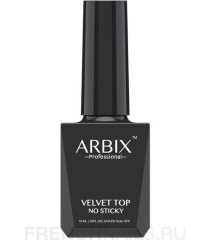 Arbix, Velvet Top No Sticky, 10 мл