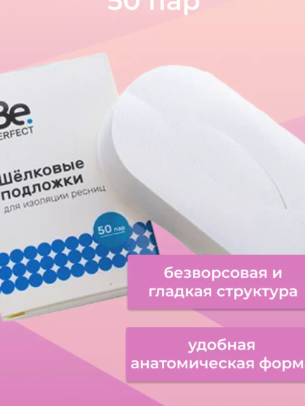 Без названия (4)
