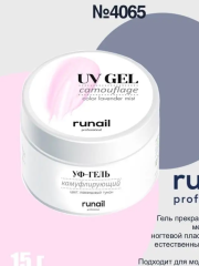 Камуфлирующий УФ-гель (цвет: лавандовый туман), 15 г №4065, ruNail