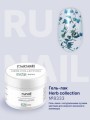 Гель-лак с сухоцветами Herb collection, 5г №8333, ruNail Гель-лак с сухоцветами Herb collection, 5г №8333, ruNail