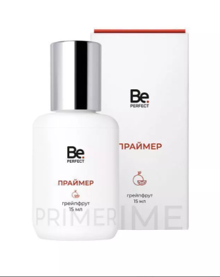 Праймер Be Perfect, 15 мл грейпфрут рН 8-8.5