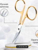 Ножницы маникюрные, Zinger, для ногтей закругленные золотые c ручной заточкой (ana-90)