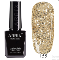 Гель-лак ARBIX (Арбикс) №155 Золотое Руно, 10 мл