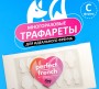 НАБОР Силиконовые трафареты для верхних форм "PERFECT FRENCH", форма С, Foxy Expert