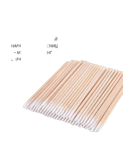 Без именитт