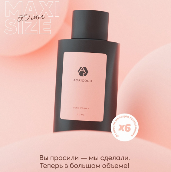 Opera Снимок_2022-12-09_113718_odiva.ru