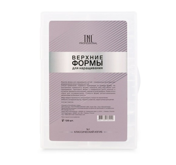 1 классический изгиб