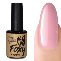 Камуфлирующая база (RUBBER BASE CAMOUFLAGE) #15, 10 ml, Foxy Expert