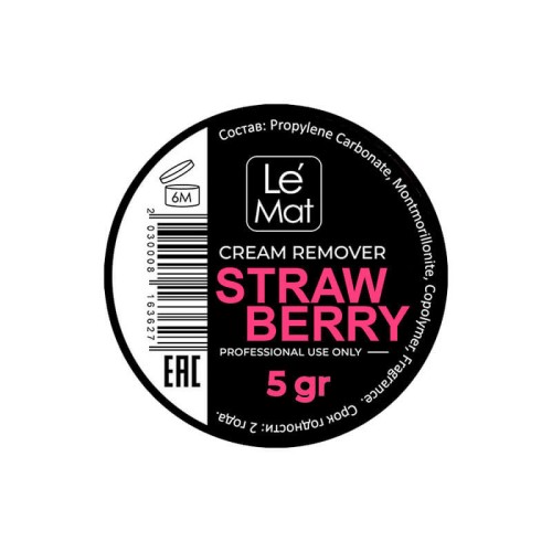 Ремувер кремовый Le Maitre "Strawberry" 5 г