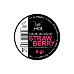 Ремувер кремовый Le Maitre "Strawberry" 5 г