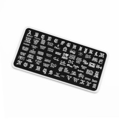 Пластина для стемпинга TNL Premium - дерзость (62)