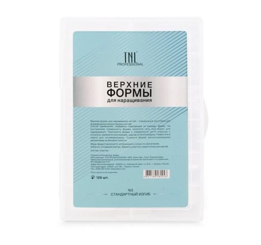 TNL №3 СТАНДАРТНЫЙ ИЗГИБ