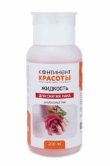 Жидкость для снятия лака &quot;Континент Красоты&quot; (с помпой) 200 мл