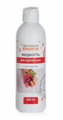 Жидкость для снятия лака &quot;Континент Красоты&quot; 250 мл