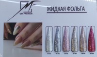 Жидкая фольга MIR FASHION, тон 002,5 мл