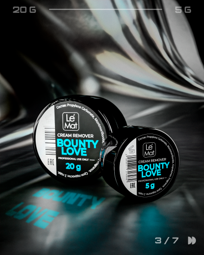 Ремувер кремовый Le Maitre "Bounty love" 20 г