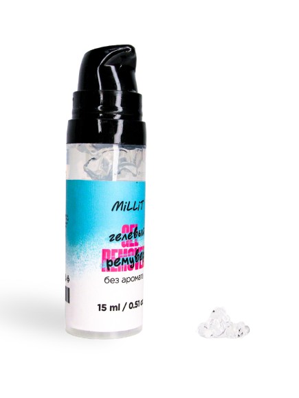 ремувер 3 ремувер 3