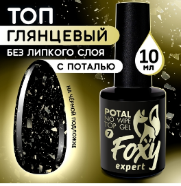 акригель
