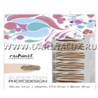 Фотодизайн (Цветные волны) №1859, ruNail