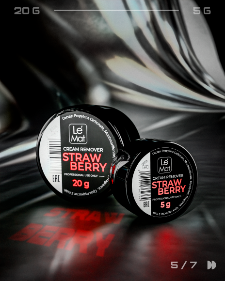 Ремувер кремовый Le Maitre "Strawberry" 20 г Ремувер кремовый Le Maitre "Strawberry" 20 г
