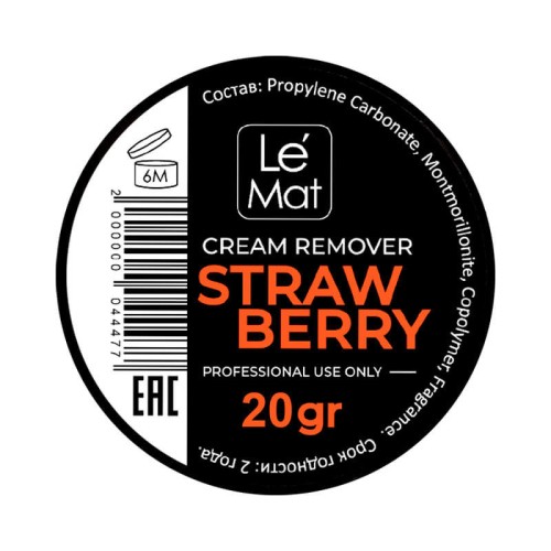 Ремувер кремовый Le Maitre "Strawberry" 20 г