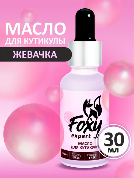 ЖЕВАЧКА