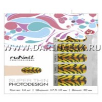 Фотодизайн (Тигровый) №1858, ruNail