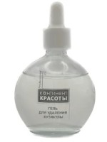 Гель для удаления кутикулы &quot;Континент Красоты&quot; 75 мл.