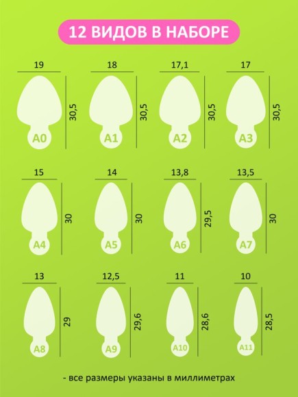1309016850