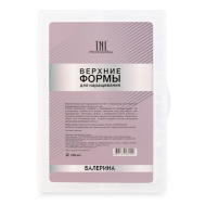 Верхние формы для наращивания ногтей, балерина, TNL Professional, (120 шт.)