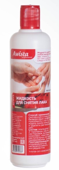 арь