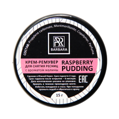 Крем-ремувер BARBARA RASPBERRY PUDDING для снятия ресниц, 15 г