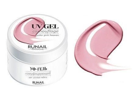 розовыенебеса