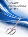 Ножницы маникюрные для удаления кутикулы серебряные с ручной заточкой, Zinger zo-B-118-S-SH Ножницы маникюрные для удаления кутикулы серебряные с ручной заточкой, Zinger zo-B-118-S-SH